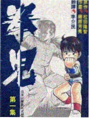 录音棚的深夜 声优综艺